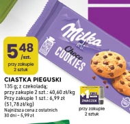 Шоколадний торт Milka