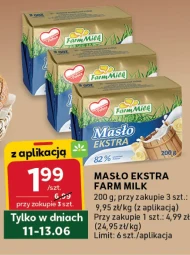 Вершкове масло Farm Milk