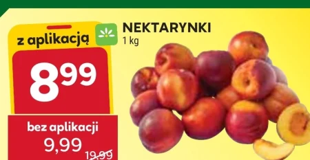 Нектарини