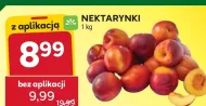 Нектарини