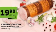 Ковбаса Wyborna