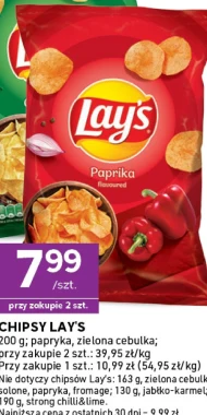 Чіпси Lay's