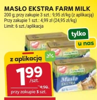 Вершкове масло Farm Milk