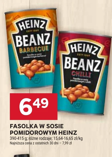 Квасоля Heinz