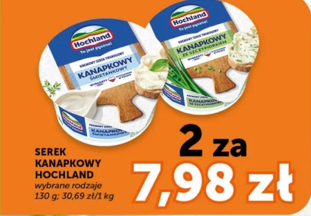Сир Hochland