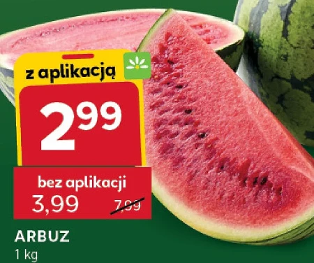 Кавун