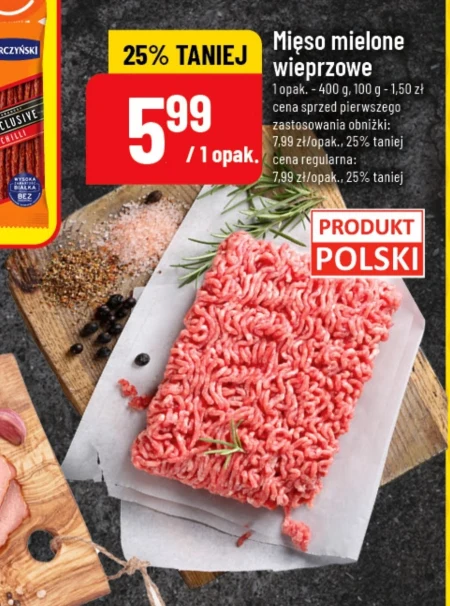 М'ясний фарш