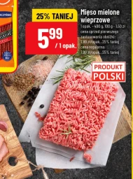 М'ясний фарш