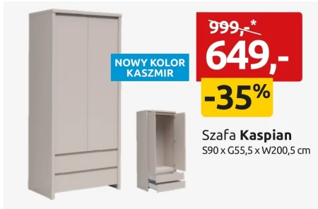 Кабінет