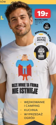 Чоловіча футболка