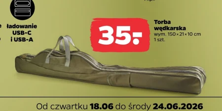 Рибальська сумка