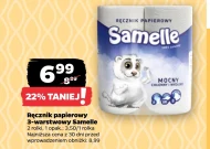 Паперовий рушник Samelle