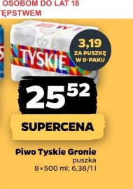 Пиво Tyskie