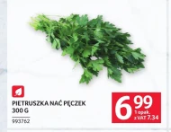 Петрушка
