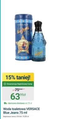 Туалетна вода Versace