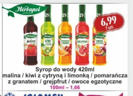 Сироп