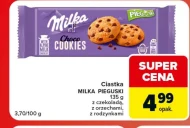 Шоколадний торт Milka