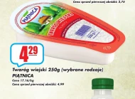 Сир Piątnica
