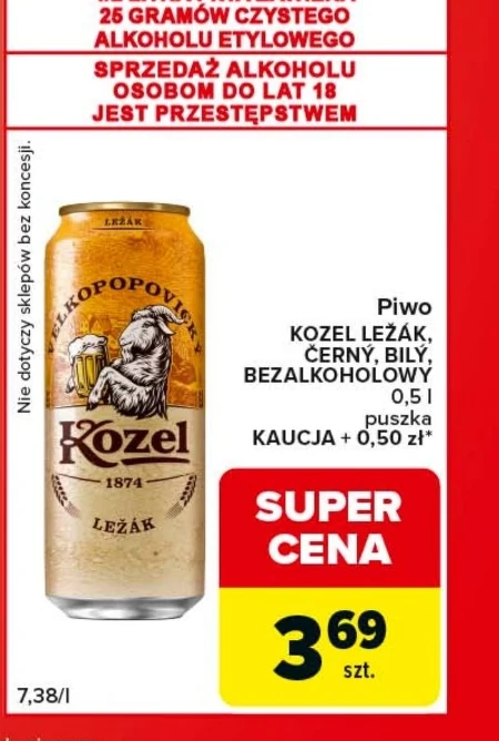Пиво Kozel