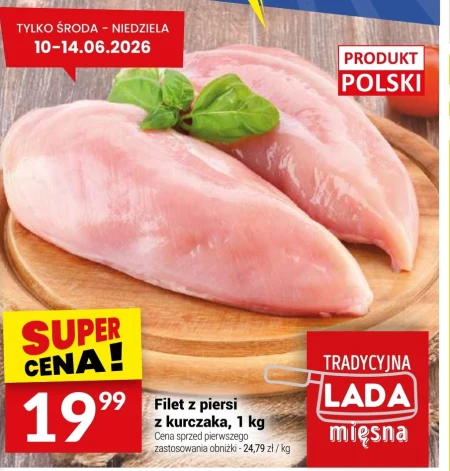 Філе курячої грудки Polski