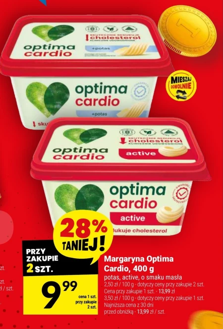 Маргарин Optima Cardio