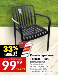Садове крісло Terazzo