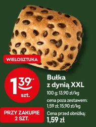 Булка