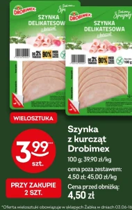 Шинка Drobimex