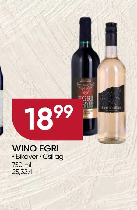 Вино Egri Bikaver