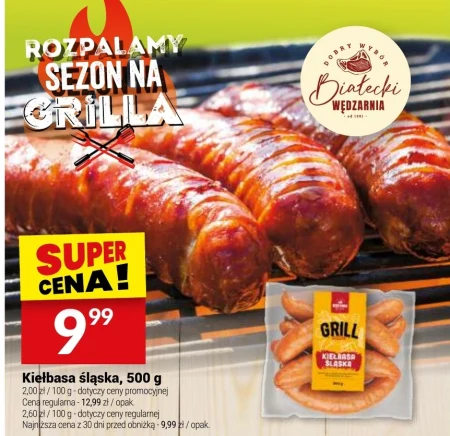Ковбаса