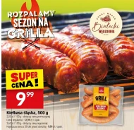 Ковбаса