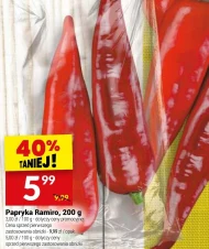 Паприка Ramiro
