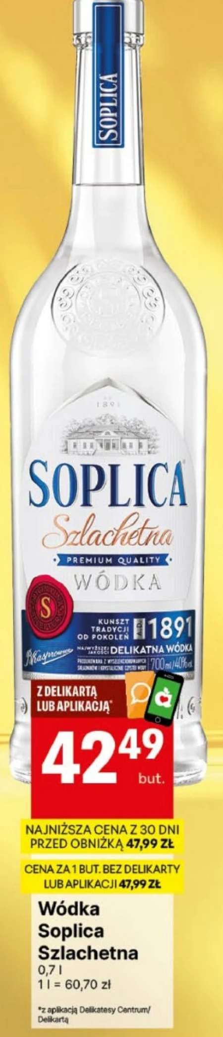Горілка Soplica