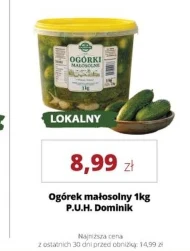 Огірок Dominik