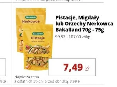 Горіхи кеш'ю Bakalland
