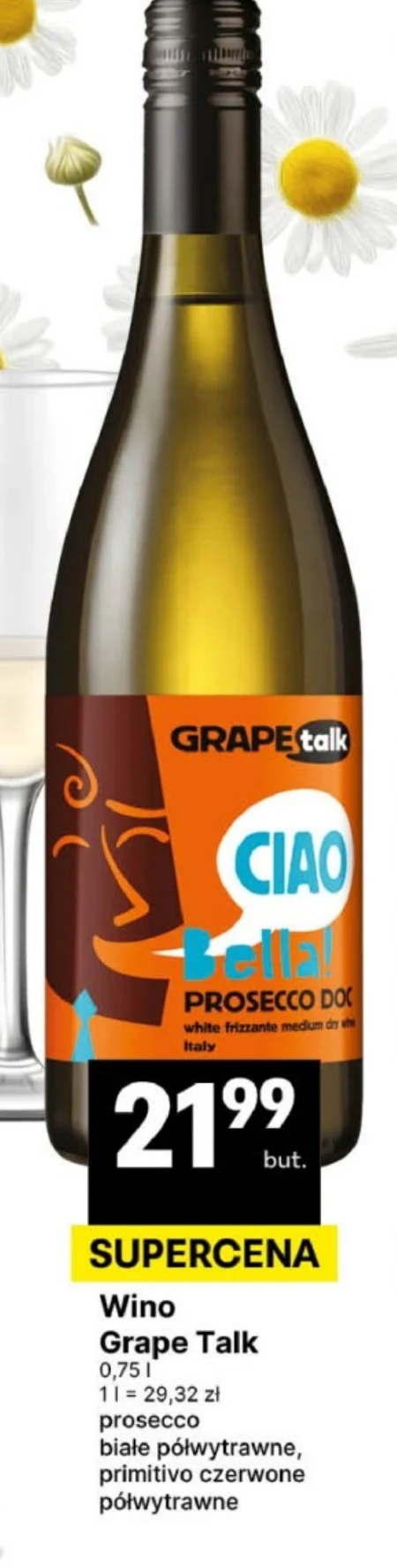 Вино Grape Talk