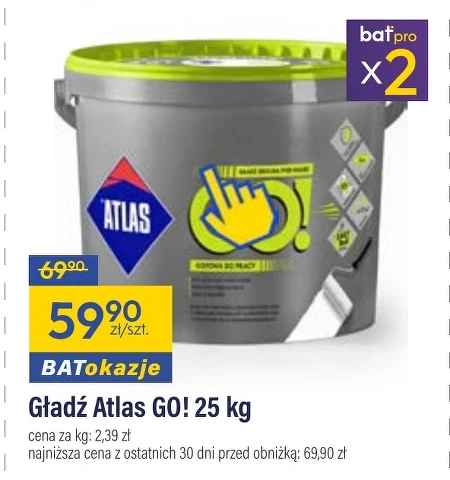 Атлас Atlas