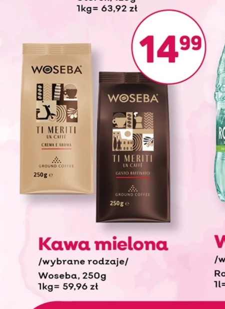 Мелена кава Woseba