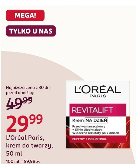 Денний крем L'Oréal