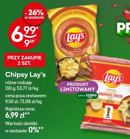 Чіпси Lay's