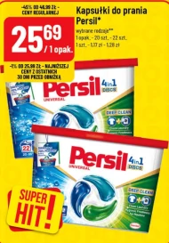 Капсули для прання Persil