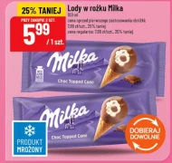 Морозиво Milka