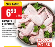 Курячі крильця Polski