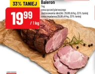 Балерон