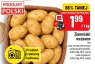 Картопля Polski