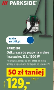 Гувер Parkside
