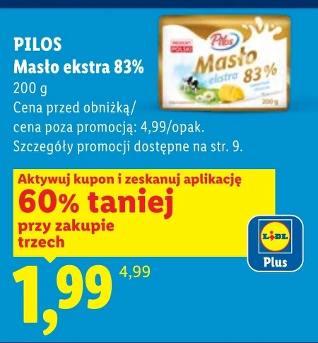 Вершкове масло Pilos
