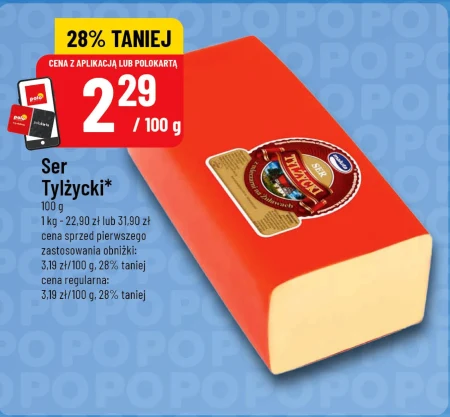 Сир Tylżycki