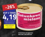 М'ясні консерви