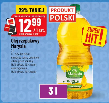 Олія Marysia